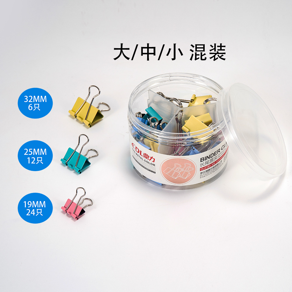 Dingli Office Supplies Suit 3 Grid Push Pin Clip Long Tail Clip Paper Clip Combination Metal Ticket Clips