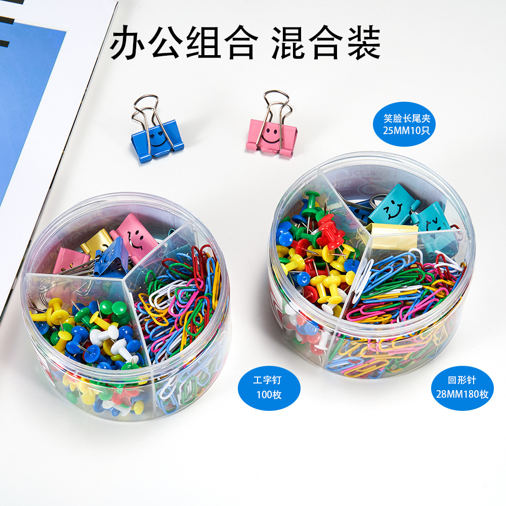 Dingli Office Supplies Suit 3 Grid Push Pin Clip Long Tail Clip Paper Clip Combination Metal Ticket Clips