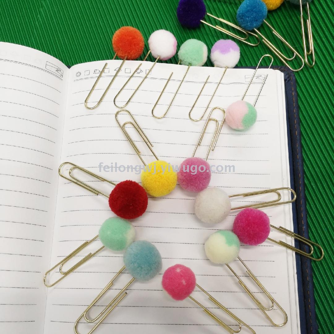 Creative girl hairball paper clip color hairball paperclip notebook DIY gold rose gold bookmark folder
