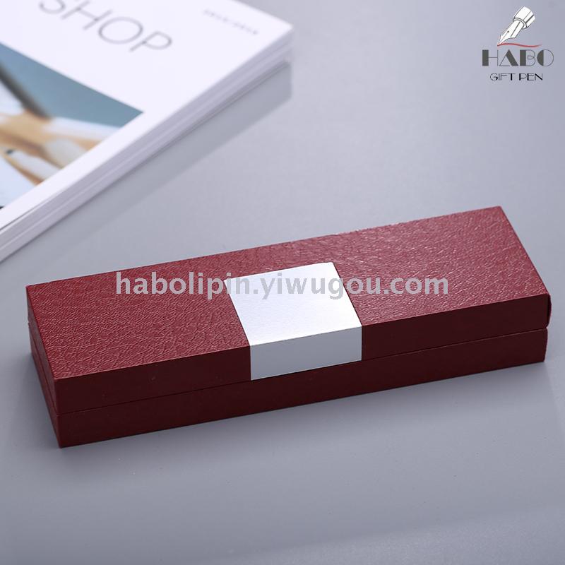 Habo high-end gift box classic solid color signature pen box pen box office stationery customization logo modification