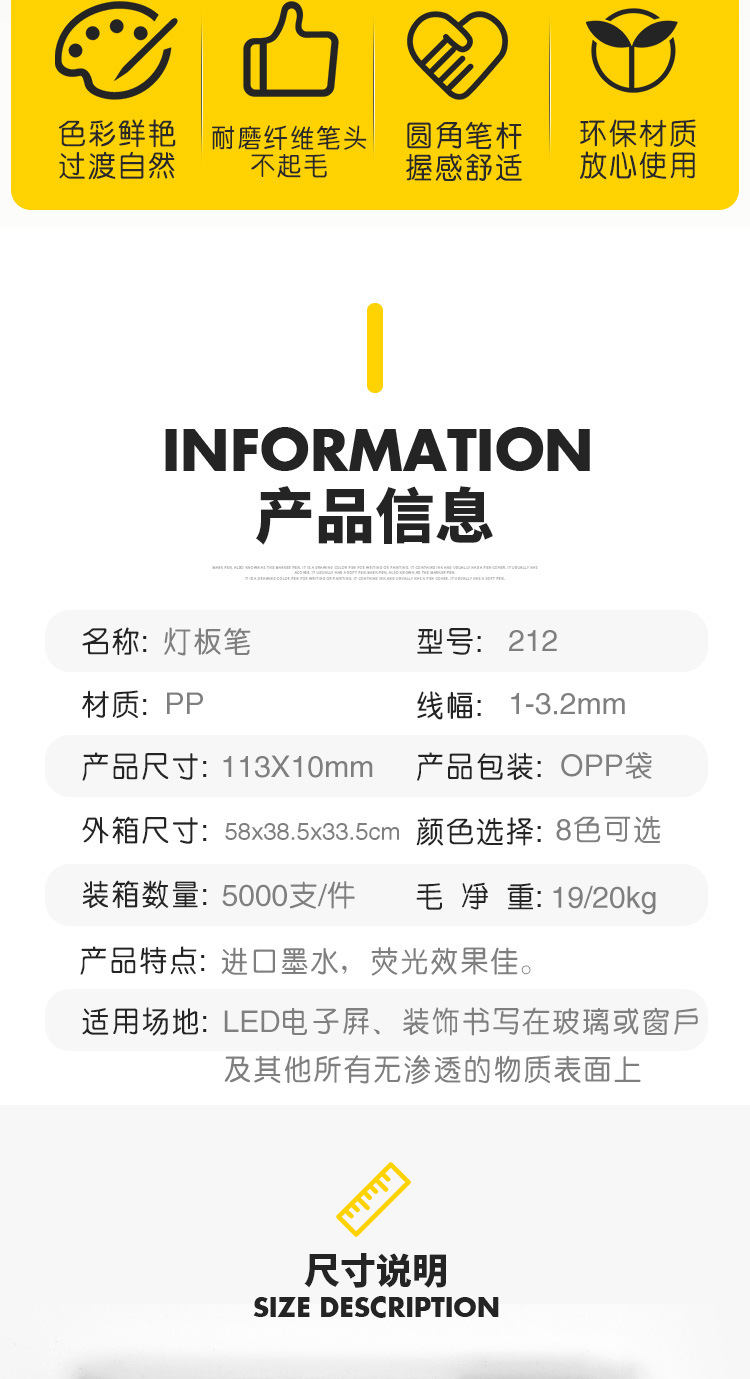 LED Fluorescent Board Electronic Brush Glass Marking Pen Water-Based Blackboard Pen Liquid Chalk Quantity Discount