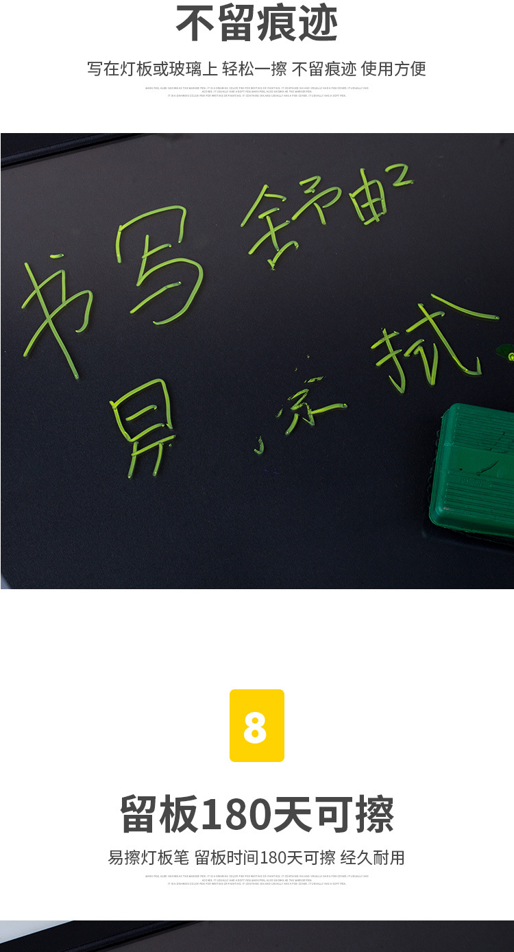 LED Fluorescent Board Electronic Brush Glass Marking Pen Water-Based Blackboard Pen Liquid Chalk Quantity Discount