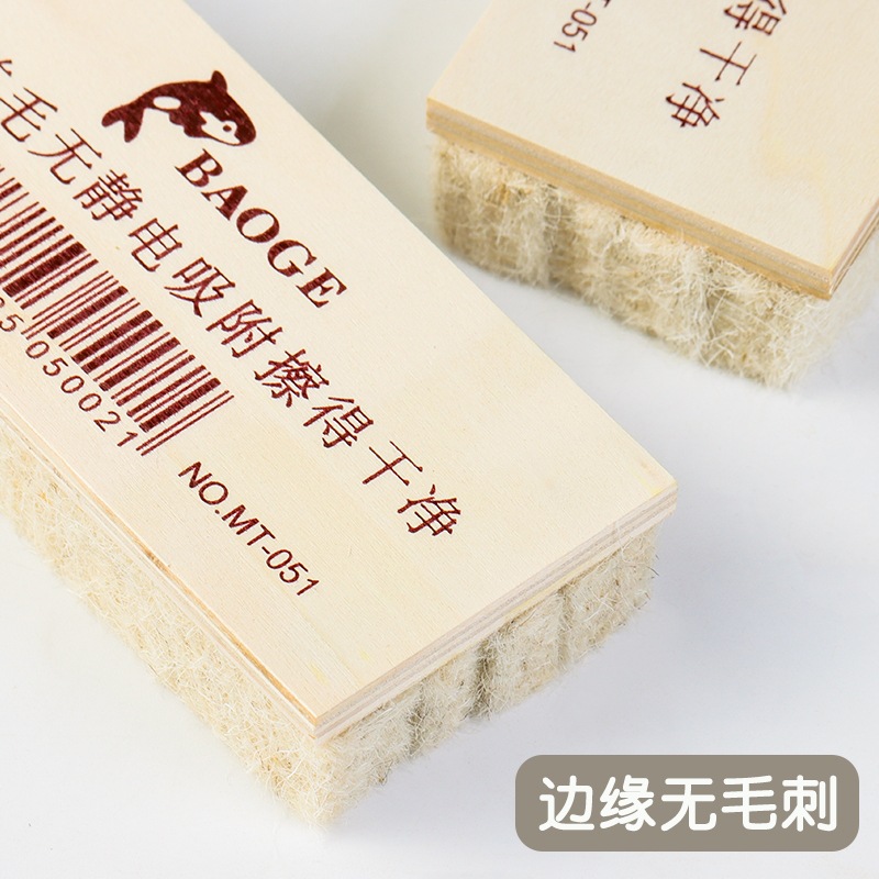 Dust-Free Wool Old-Fashioned Eraser with Magnetic, Blackboard Eraser Teacher-Specific Chalk Brush for School Classroom