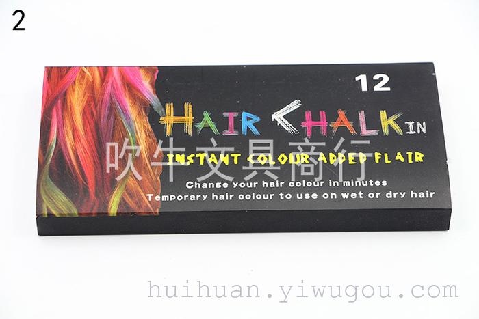 Hair rods hair dye color chalk art supplies party supplies