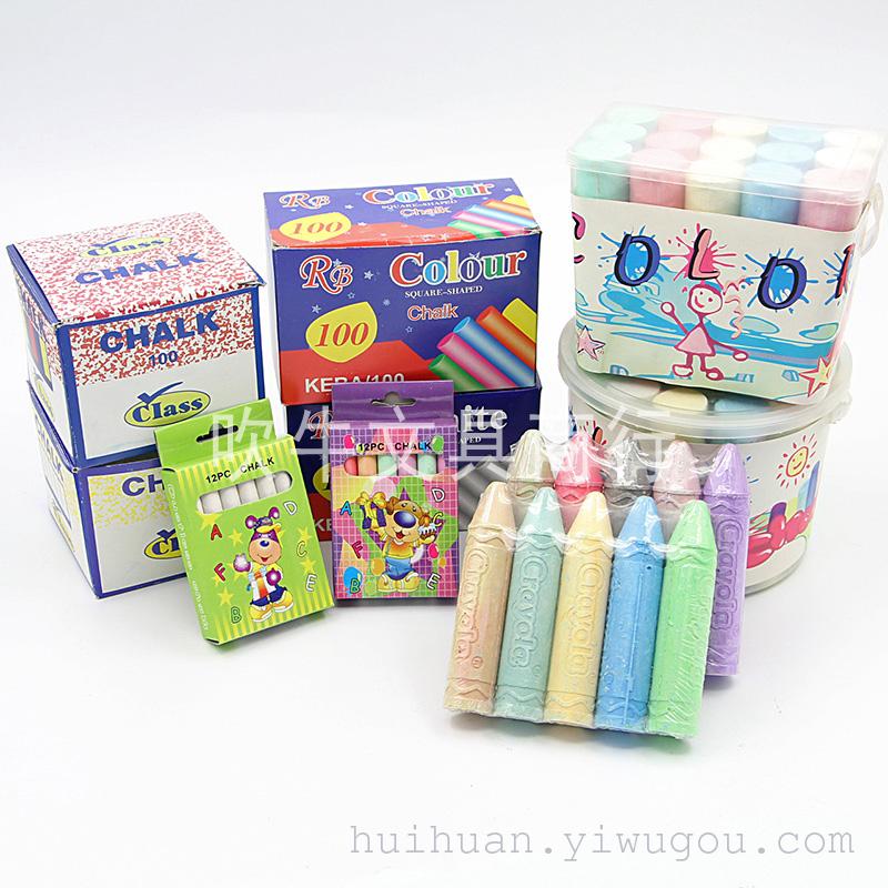 School supplies-white chalk-white calcium carbonate chalk pastel chalk