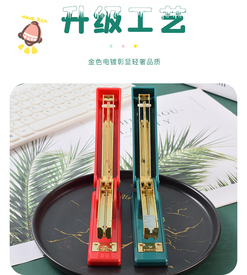 Factory Customized Red Green Gold Christmas Stapler Light Luxury Lengthened Stapler 12# Large Office Book Stapler 