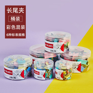 Factory Wholesale Dingli Stapler Office Metal Medium 12 Stapler Bookbinding Machine Standard 24/6 Stapler