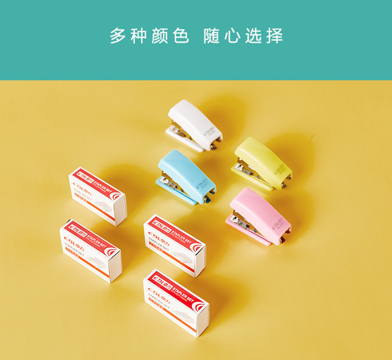 Dingli Stapler Kit Cute Stapler Mini Small Sized Stapler Student Stationery Wholesale Set Stapler