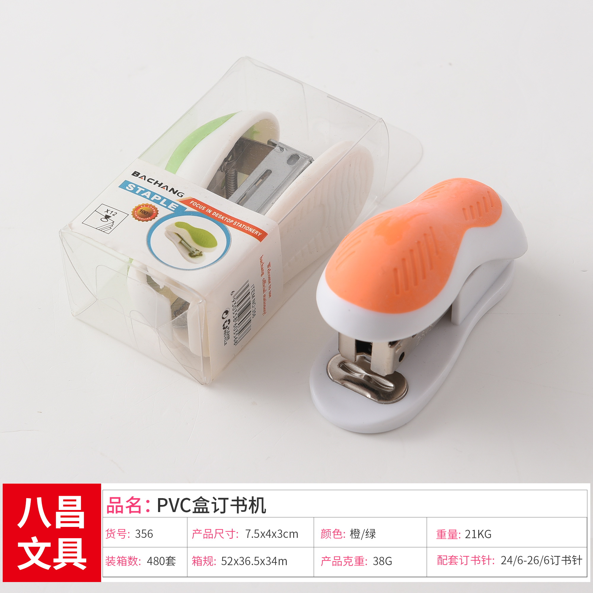 Manufacturers direct LOGO customized metal color mini stapler 24/6-26/6 staples Manufacturers direct LOGO customized metal color mini stapler 24/6-26/6 staples