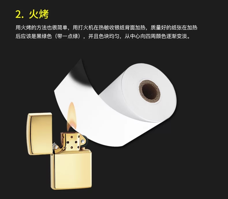 HD Thermal Paper 80x80 Thermal Cash Register Paper 80*80 Kitchen Printing Paper 80mm Queuing Paper HD Thermal Paper 80x80 Thermal Cash Register Paper 80*80 Kitchen Printing Paper 80mm Queuing Paper