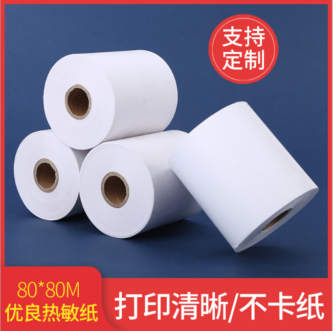 Supermarket takeaway receipt paper front desk printer printing paper 80*60 thermal paper
