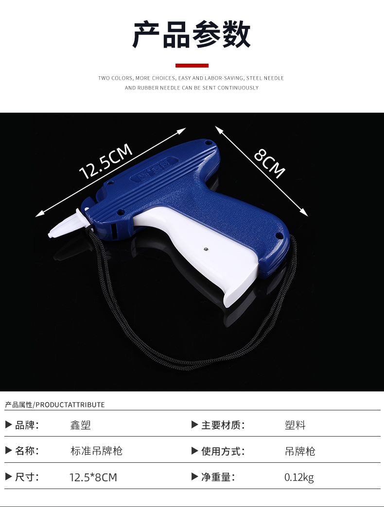 Factory Wholesale Clothing Tag Gun Impact Printer Javelin Plastic Pin Gun SF-08s Labeling Machine Socks Tag Machine MPIO