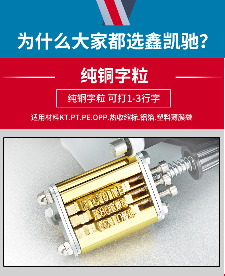 Xinkai Chisheng Date Printer DY-8 Manual Code-Spraying Machine Direct Heating Steel Printing Ribbon Coding Machine Xinkai Chisheng Date Printer DY-8 Manual Code-Spraying Machine Direct Heating Steel Printing Ribbon Coding Machine