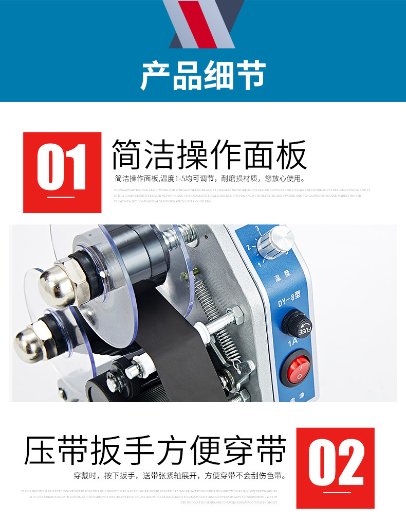 Xinkai Chisheng Date Printer DY-8 Manual Code-Spraying Machine Direct Heating Steel Printing Ribbon Coding Machine Xinkai Chisheng Date Printer DY-8 Manual Code-Spraying Machine Direct Heating Steel Printing Ribbon Coding Machine