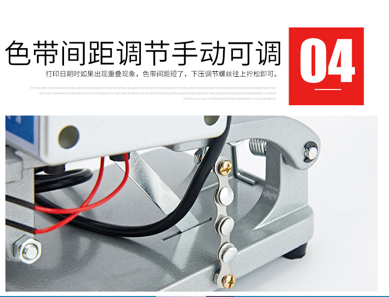 Xinkai Chisheng Date Printer DY-8 Manual Code-Spraying Machine Direct Heating Steel Printing Ribbon Coding Machine Xinkai Chisheng Date Printer DY-8 Manual Code-Spraying Machine Direct Heating Steel Printing Ribbon Coding Machine