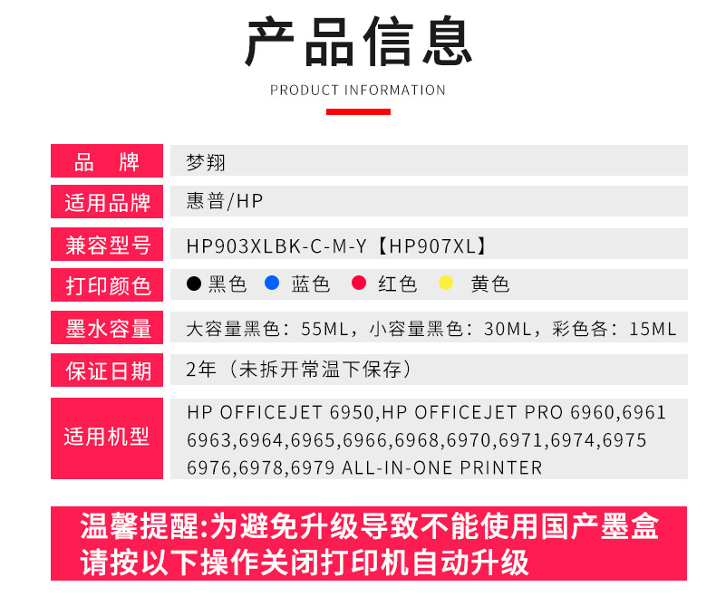 Compatible with HP Officejet 6950 6960 6960 6970 Printer Ink Cartridge Hp903xl Compatible with HP Officejet 6950 6960 6960 6970 Printer Ink Cartridge Hp903xl