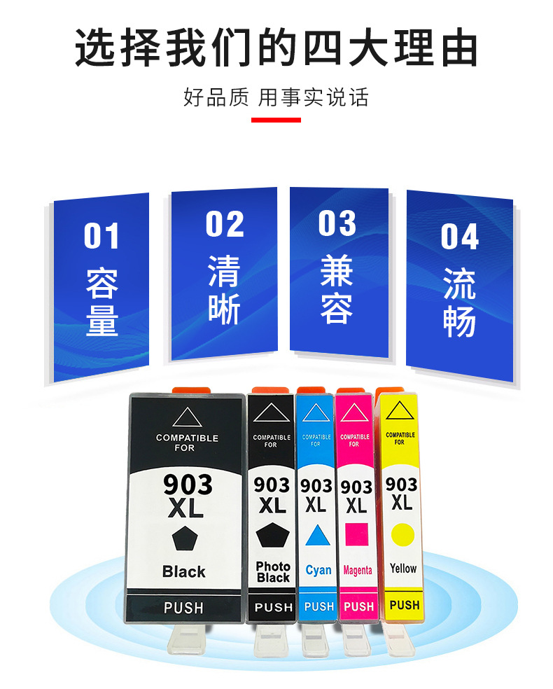Compatible with HP Officejet 6950 6960 6960 6970 Printer Ink Cartridge Hp903xl Compatible with HP Officejet 6950 6960 6960 6970 Printer Ink Cartridge Hp903xl