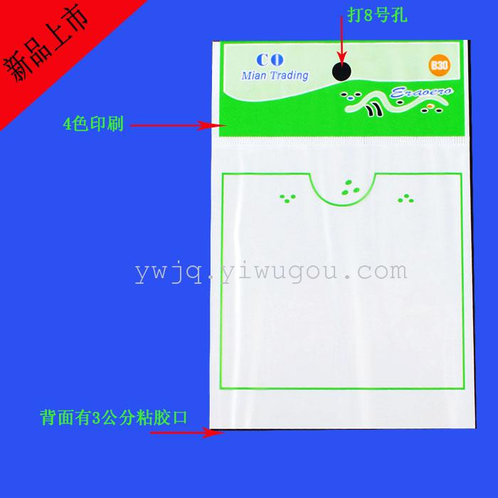 Plastic Bag Bag OPP Plastic Bag Small Bag Sports Bag Ruler Bag
