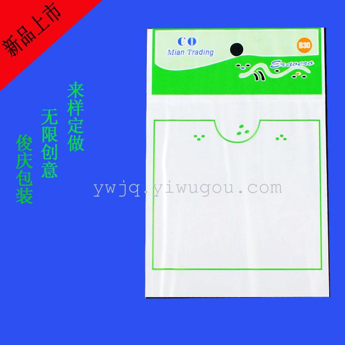 Plastic Bag Bag OPP Plastic Bag Small Bag Sports Bag Ruler Bag