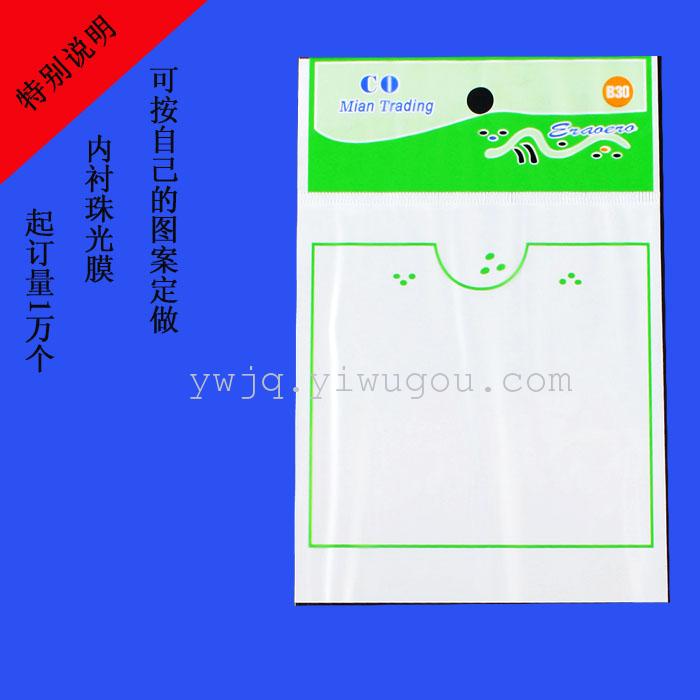 Plastic Bag Bag OPP Plastic Bag Small Bag Sports Bag Ruler Bag
