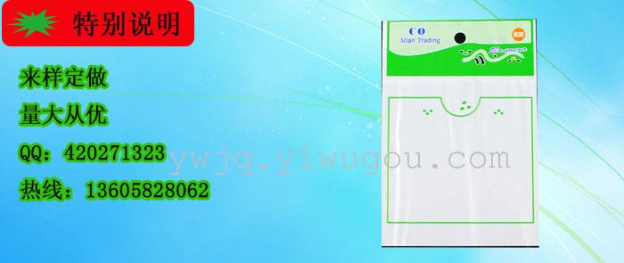 Plastic Bag Bag OPP Plastic Bag Small Bag Sports Bag Ruler Bag