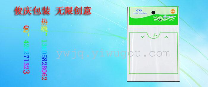 Plastic Bag Bag OPP Plastic Bag Small Bag Sports Bag Ruler Bag