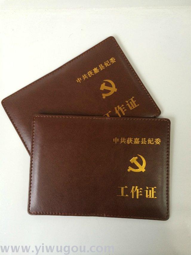 Factory Customized Guangbo Kraft Paper Notebook Stationery 16K Retro Simple Soft Copy Notepad Certificate