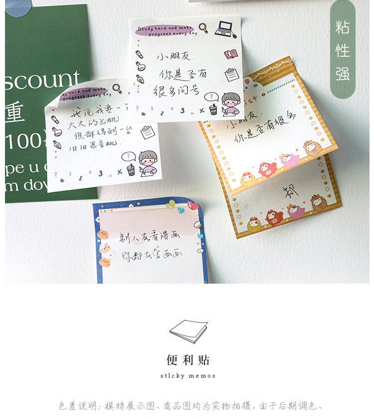 Luhao Cartoon Sticky Notes Tear-off Note Pad Notebook Student Cute Notes Left Girl Notebook Wholesale Luhao Cartoon Sticky Notes Tear-off Note Pad Notebook Student Cute Notes Left Girl Notebook Wholesale