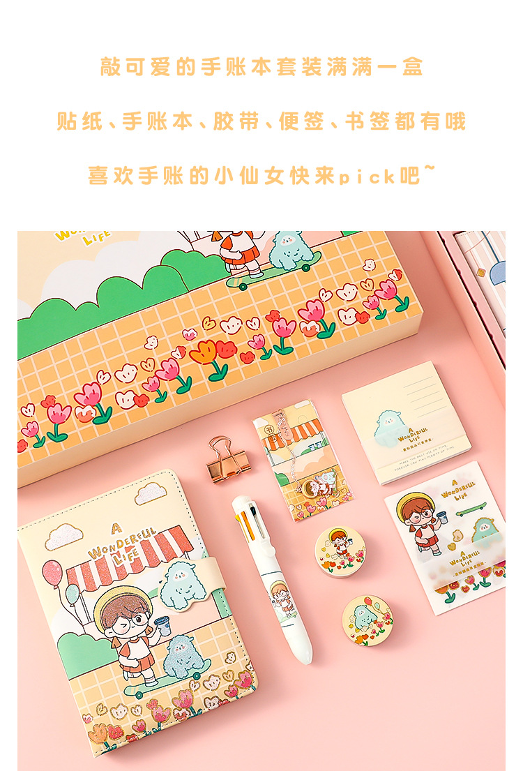 Cartoon Student Journal Book Set Exquisite Diary Notebook Girlfriends' Gift Classmate Gift Set Notebook Cartoon Student Journal Book Set Exquisite Diary Notebook Girlfriends' Gift Classmate Gift Set Notebook