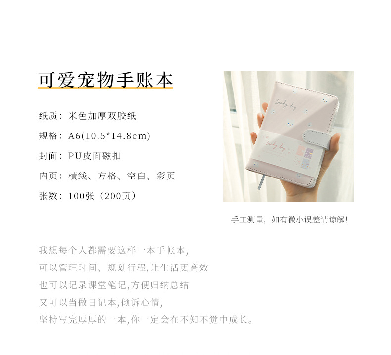 Pu Hardcover Snap Button Cute Journal Book Simple Fashion Student Notebook Creative Arts Memo Notebook Wholesale