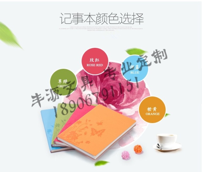 Notebook stationery Notepad A5 business account book diary of this book