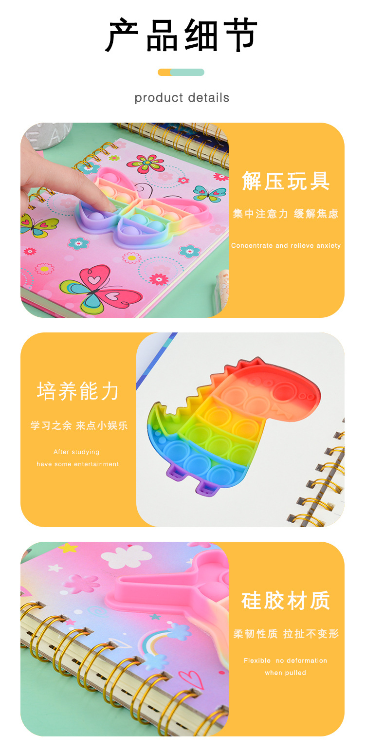 New Deratization Pioneer Notebook Decompression Bubble Music Press Educational Toy Deratization Pattern Coil Notebook