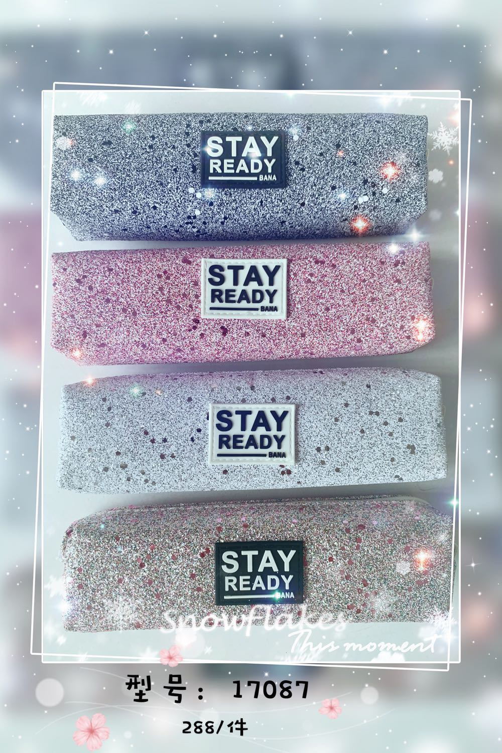 Gold powder glitter pen bag elementary school students cute Korean creative large capacity pencil bag female simple 