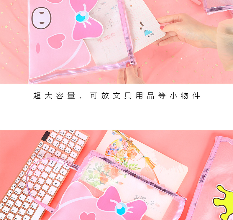 Korean edition, lovely pig gauze file bag zipper pen bag soft adorable students large capacity paper debris storage bag