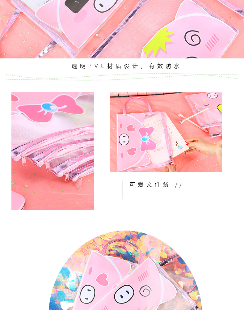 Korean edition, lovely pig gauze file bag zipper pen bag soft adorable students large capacity paper debris storage bag