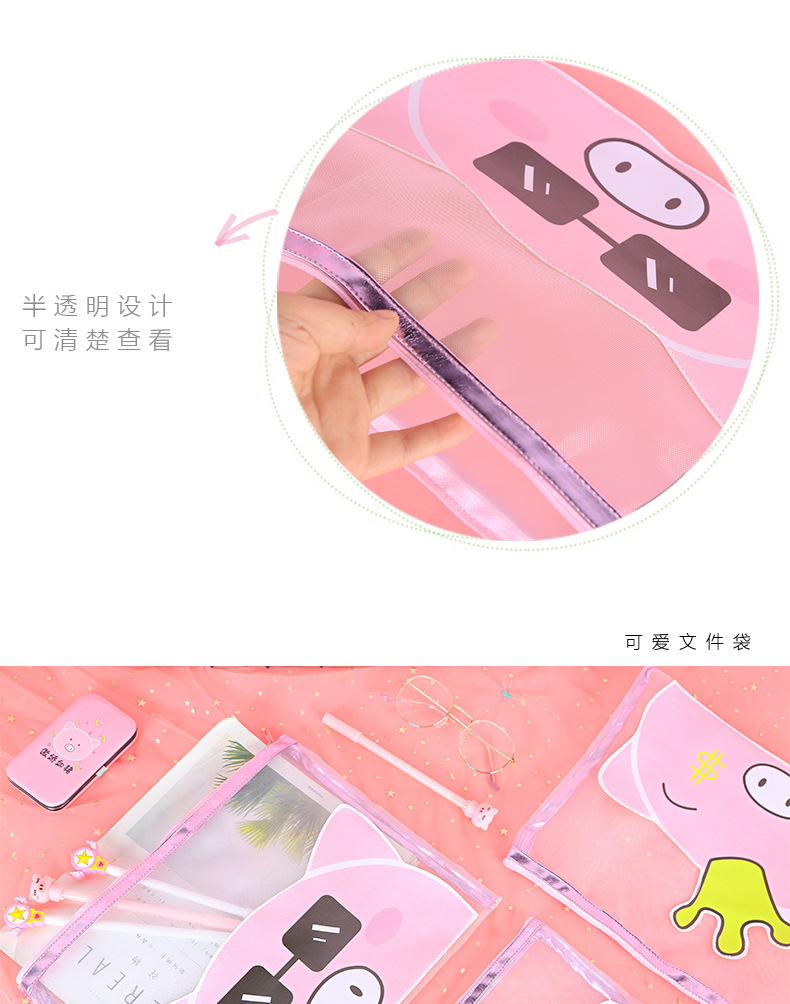 Korean edition, lovely pig gauze file bag zipper pen bag soft adorable students large capacity paper debris storage bag