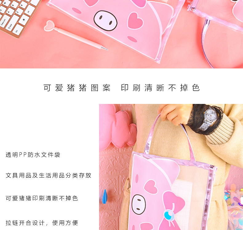Korean edition, lovely pig gauze file bag zipper pen bag soft adorable students large capacity paper debris storage bag
