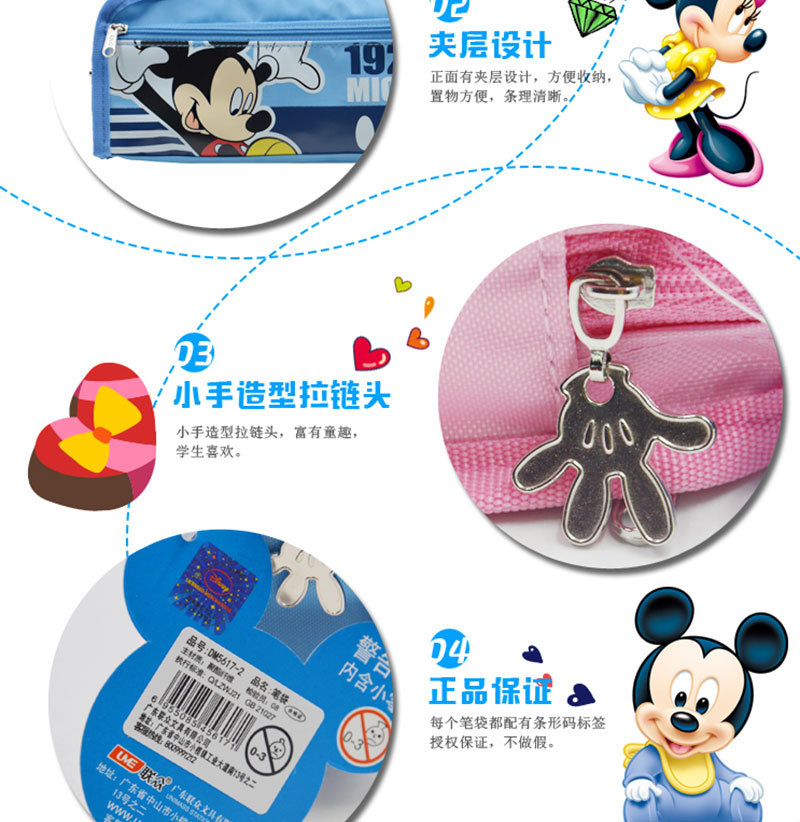 Sidney special price cartoon creative pen bag mickey pen bag large capacity student pen bag wholesale