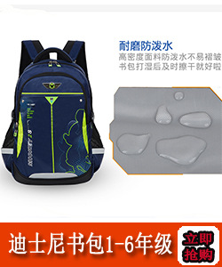 Sni special offer genuine cartoon creative pen bag Micky pen bag large capacity student pen bag wholesale