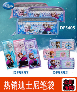 Sni special offer genuine cartoon creative pen bag Micky pen bag large capacity student pen bag wholesale