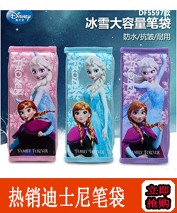 Sni special offer genuine cartoon creative pen bag Micky pen bag large capacity student pen bag wholesale