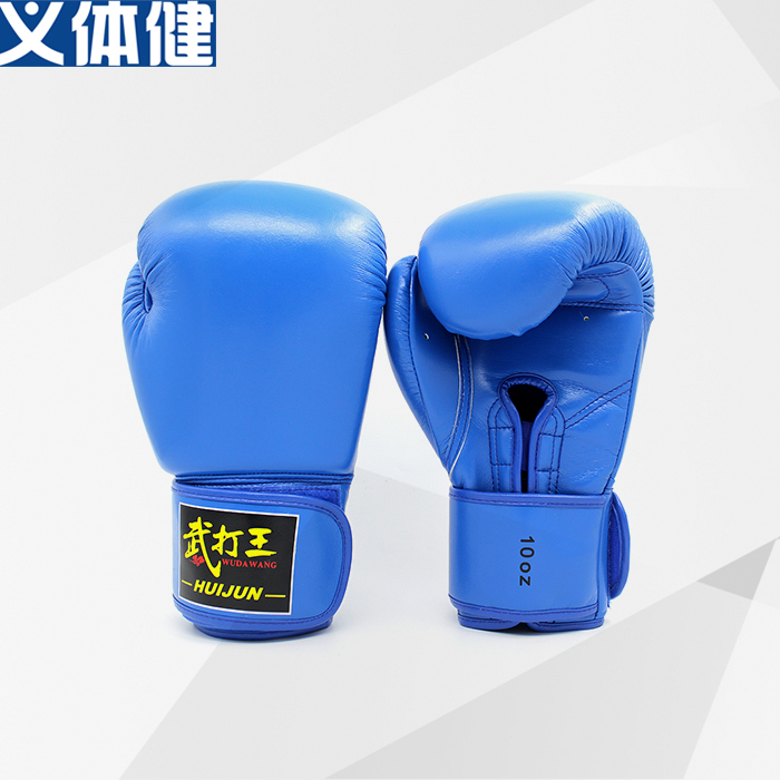 Hj-g2085 martial arts boxing gloves