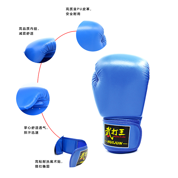 Hj-g2085 martial arts boxing gloves