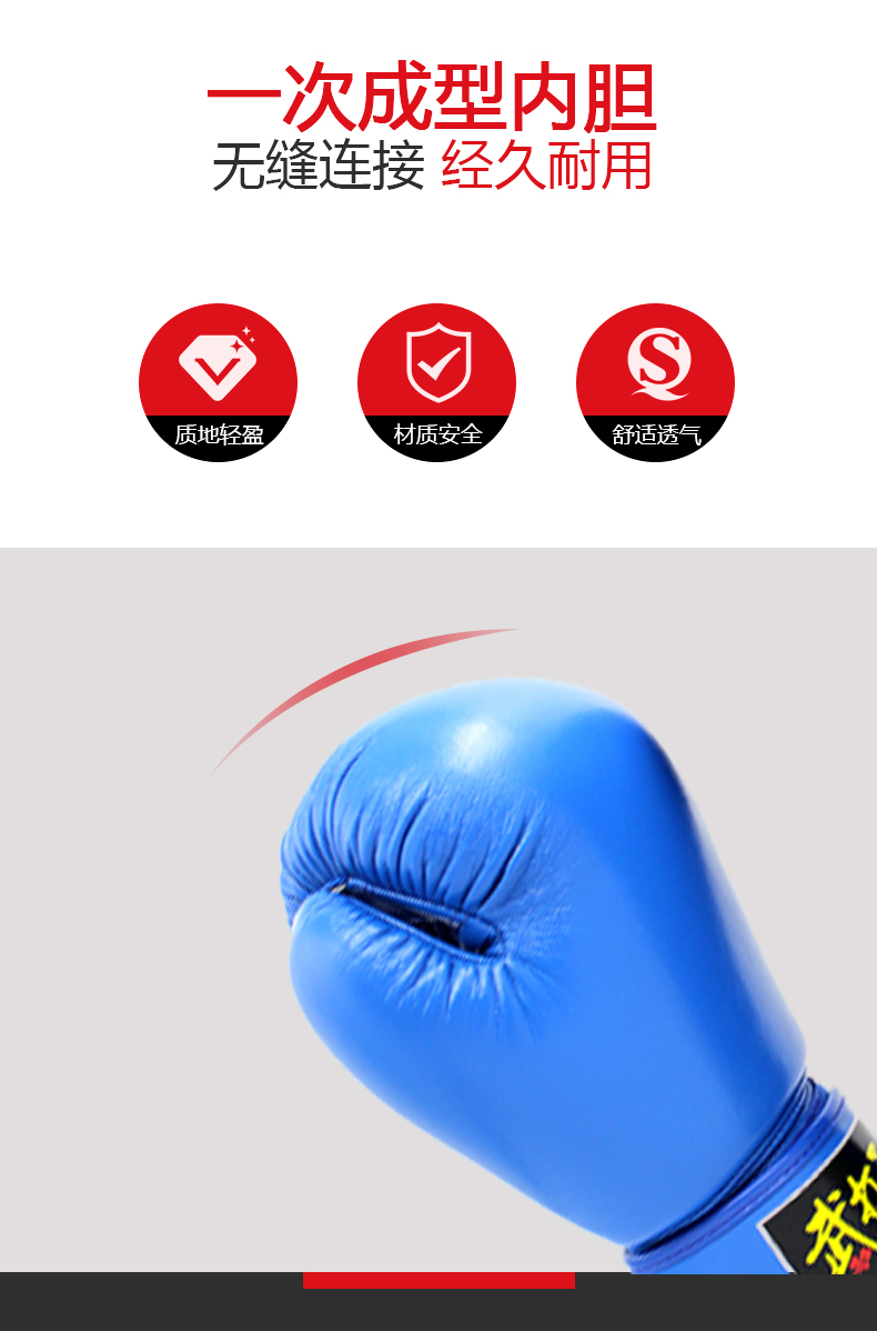 Hj-g2085 martial arts boxing gloves