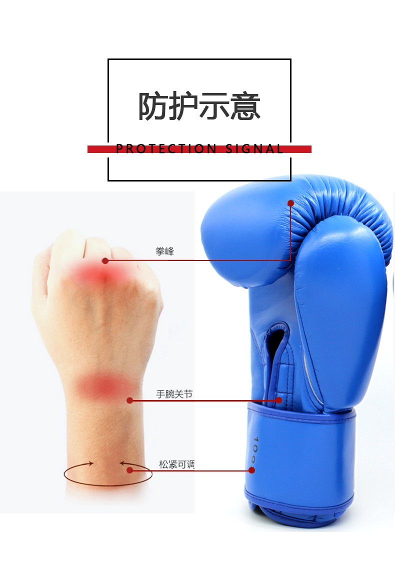 Hj-g2085 martial arts boxing gloves