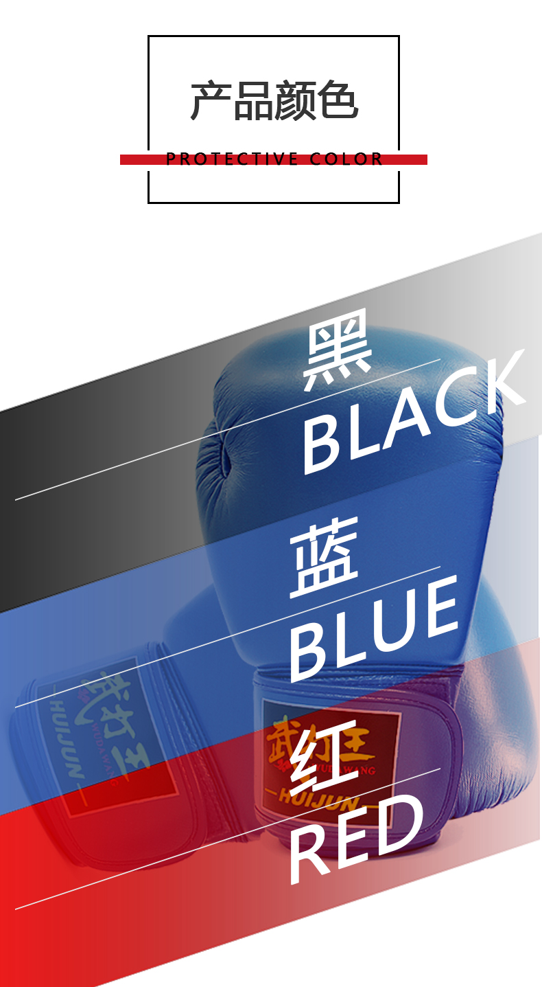 Hj-g2085 martial arts boxing gloves