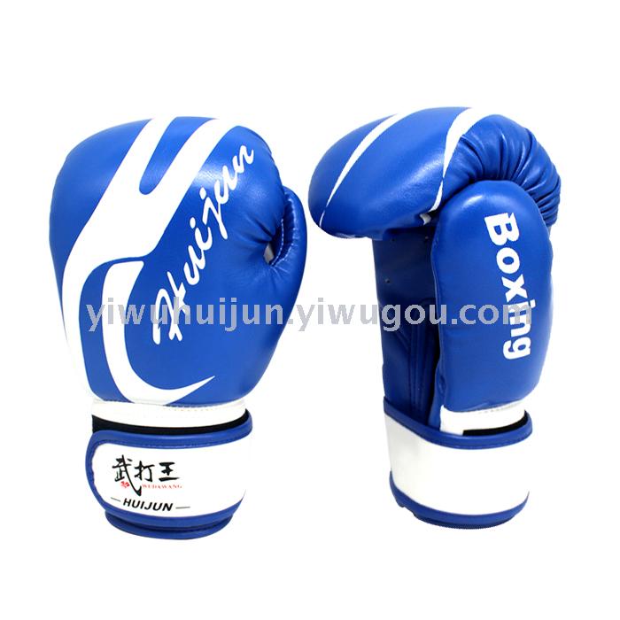 Prosthetic fitness HJ-G115 children/junior boxing gloves