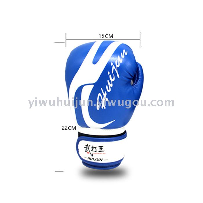 Prosthetic fitness HJ-G115 children/junior boxing gloves