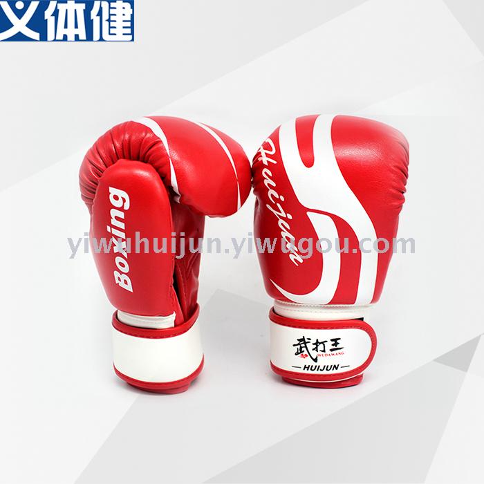 Prosthetic fitness HJ-G115 children/junior boxing gloves