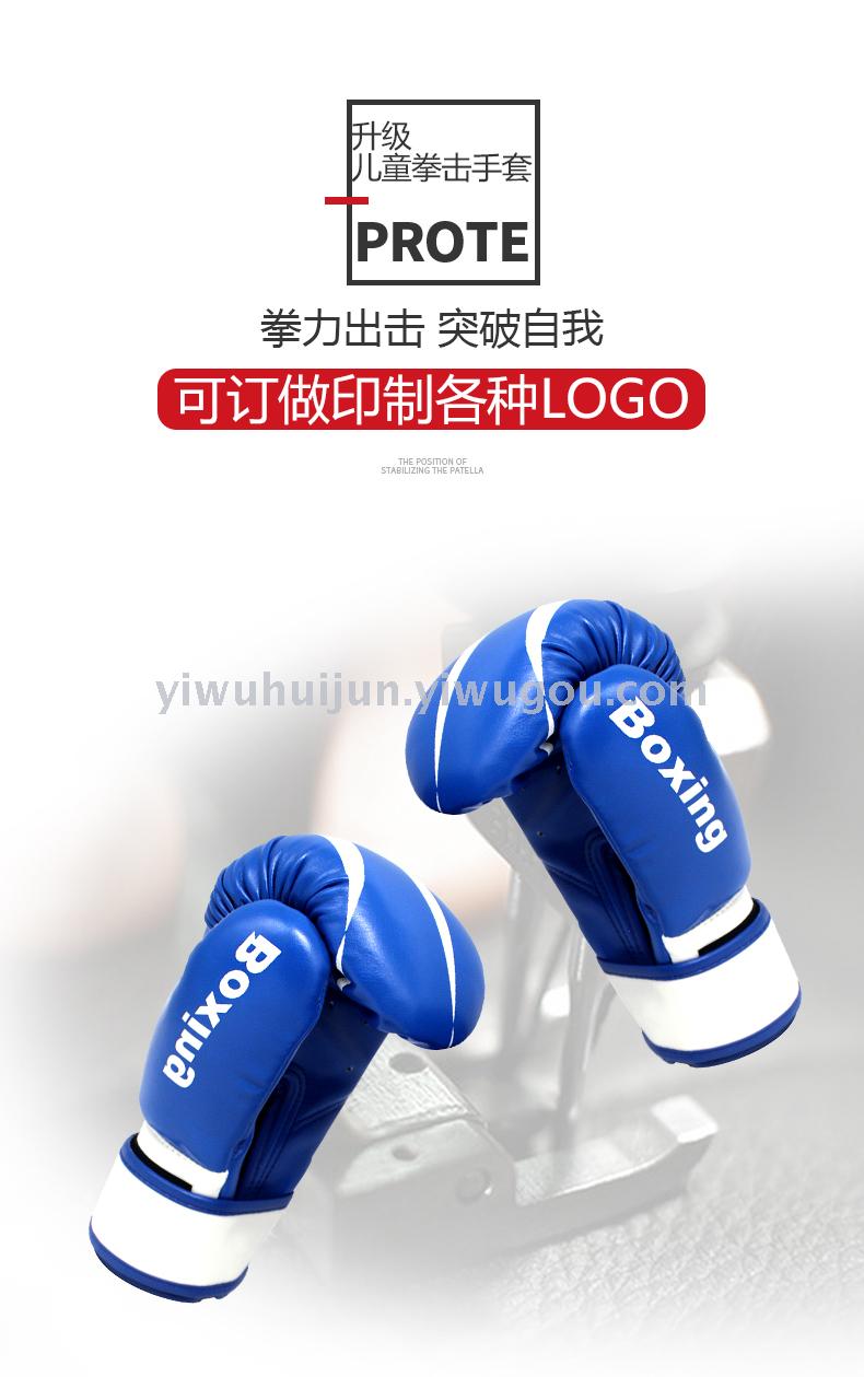 Prosthetic fitness HJ-G115 children/junior boxing gloves